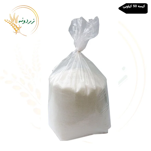 شکر 50 کیلویی کیسه 50 کیلویی
