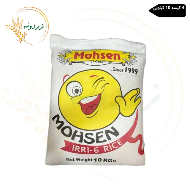 برنج پاکستانی ارسیکس محسن کیسه 10 کیلویی