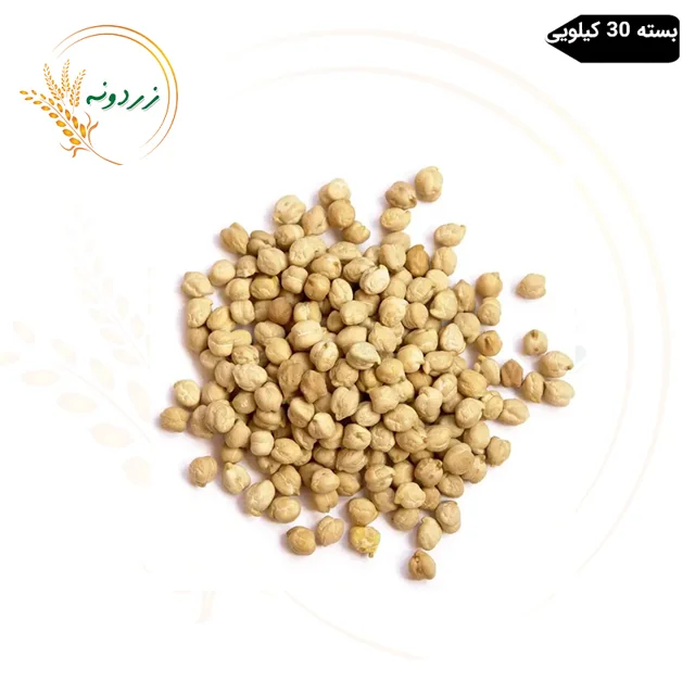نخود ریز روس کیسه 30 کیلویی