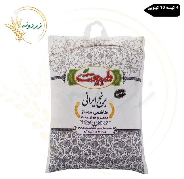 برنج ایرانی هاشمی طبیعت کیسه 10کیلویی